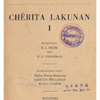 yqy_Cherita Lakunan I.pdf