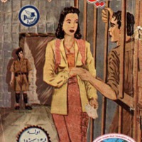 kJawi_buku 551Melatikurbancintasuci2.pdf