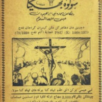 kjawi_buku 23FahamanKristianDgnMunafik.pdf