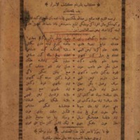 kJawi_buku 485Kassapalasrap.pdf