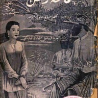 kJawi_buku 488Semangatwatan.pdf