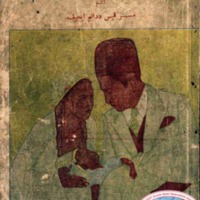 kJawi_buku 420CeritahantuMencurianak.pdf