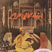 kJawi_buku 230empatkalikaramatautuangurum.pdf