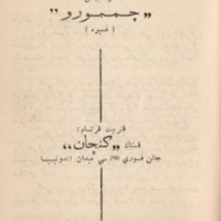 kjawi_buku 19Cemburu.pdf