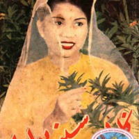 kJawi_buku 555Gadissandiwara.pdf