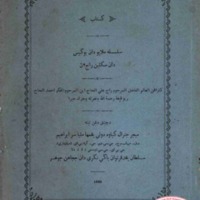 kJawi_buku 529SalsilahMelayudanBugisdanse.pdf
