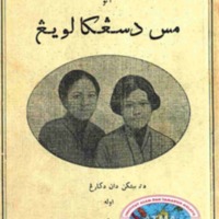 kJawi_buku 535DuaperawandariSelangor.pdf