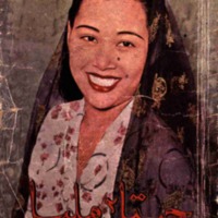 kJawi_buku 473MejCitacitaMulia.pdf