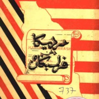 kJawi_buku 737Merdekadenganperlembagaan.pdf