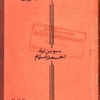 kJawi_buku 739SudanBergerak.pdf