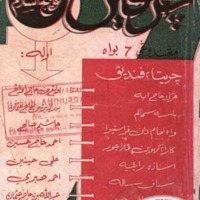 kjawi_buku 318SiriCerpen.pdf