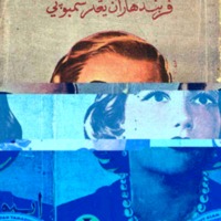 Kjawi_buku248ceritaperbendaharaanyangter.compressed.pdf