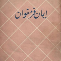 kjawi_buku 29ImanPerempuan.pdf