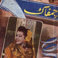 Kjawi_buku305Cempaka.pdf