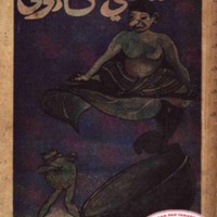 Kjawi_buku298SiKadok.pdf