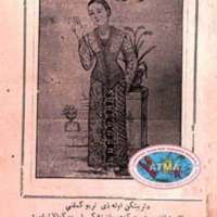 kJawi_buku 539Satukaliciumtigakalitempele.pdf