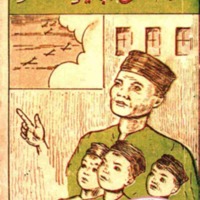 kJawi_buku 701Pengasuhcitacita.pdf