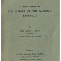 yqy_A Brief Study of the History of the National Language.pdf