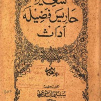 Kjawi_buku302SyairHarisFadiladanya.pdf