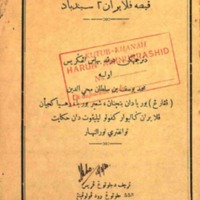 kJawi_buku 443KisahgadiszamankartiniRoman.pdf