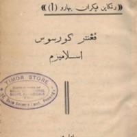 kjawi_buku 58PenghantarkursusIslamiah.pdf