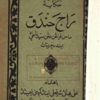 Kjawi_buku260HikayatRajaHandak.pdf