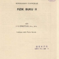 yqy_Fizik 2.pdf