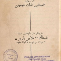 kjawi_buku 56PemimpianDanPimpinan.pdf