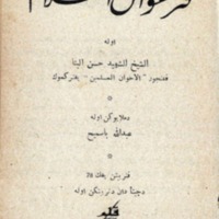 kjawi_buku 61PerempuanIslam.pdf