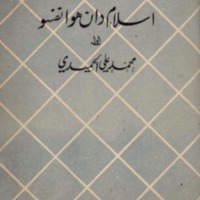 kjawi_buku 31IslamDanHawaNafsu.pdf