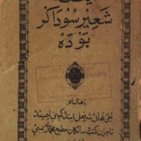 Kjawi_buku267syairsaudagarbudak.pdf