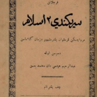 kjawi_buku 79SrikandiIslam.pdf