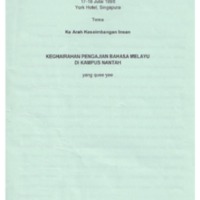 yqy_Keghairahan Pengajian Bahasa Melayu Di Kampus Nantah(1998).pdf