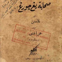 kJawi_buku 526Sahabatyangcurang.pdf