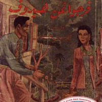 Kjawi_buku297PerjuanganHidup.pdf