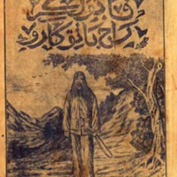 kJawi_buku 537PaBulgahRajaBatakKarojilid2.pdf