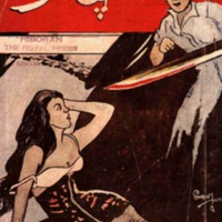 kJawi_buku 418Menyamar.pdf