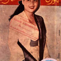 kJawi_buku 554Corakmasyarakat.pdf