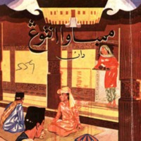 kJawi_buku 559Membawauntongdankasihdiamba.pdf