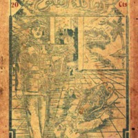 kjawi_buku 338Dimanakahanakku.pdf