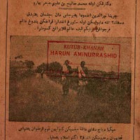 kJawi_buku 486Pembelamoden.pdf