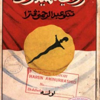 kJawi_buku 728RiwayathidupTengkuAbdulRahm.pdf