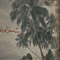 kjawi_buku 16BingkisanSasterawan.pdf