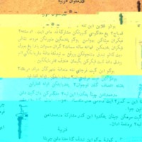 Kjawi_buku234Pelayan.compressed.pdf