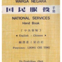 yqy_Buku Perkhidmatan Warga Negara.pdf