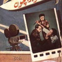 kjawi_buku 306PisauBeracun.pdf